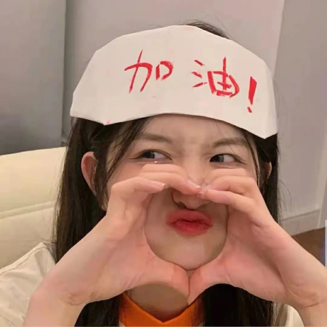 像恶魔的女人